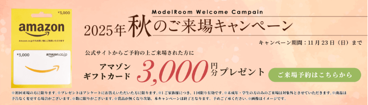 アーバンパレス諫早駅