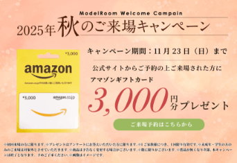 アーバンパレス諫早駅