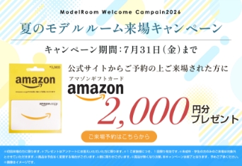 アーバンパレス諫早駅