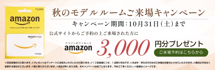 アーバンパレス諫早駅