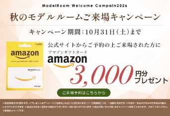 アーバンパレス諫早駅