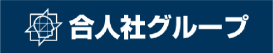 安心の自社管理