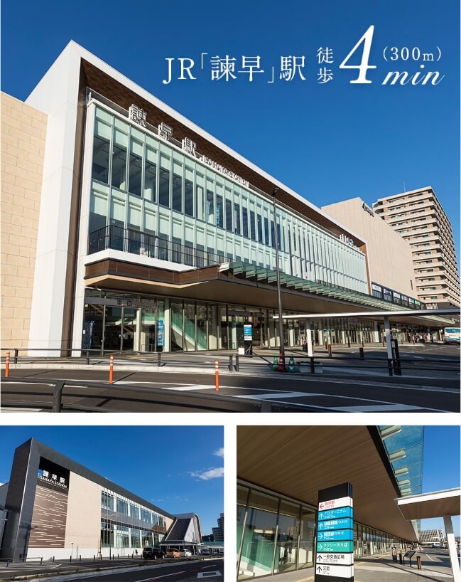 JR諫早駅
