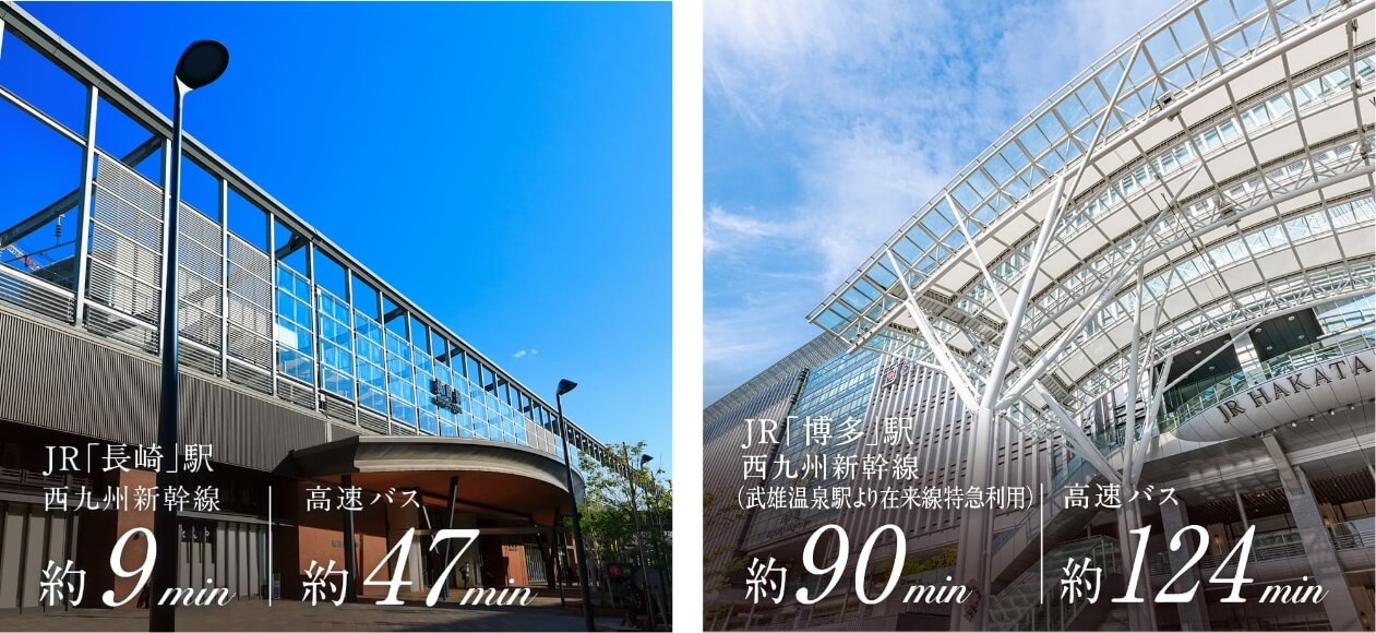 JR長崎駅・JR博多駅