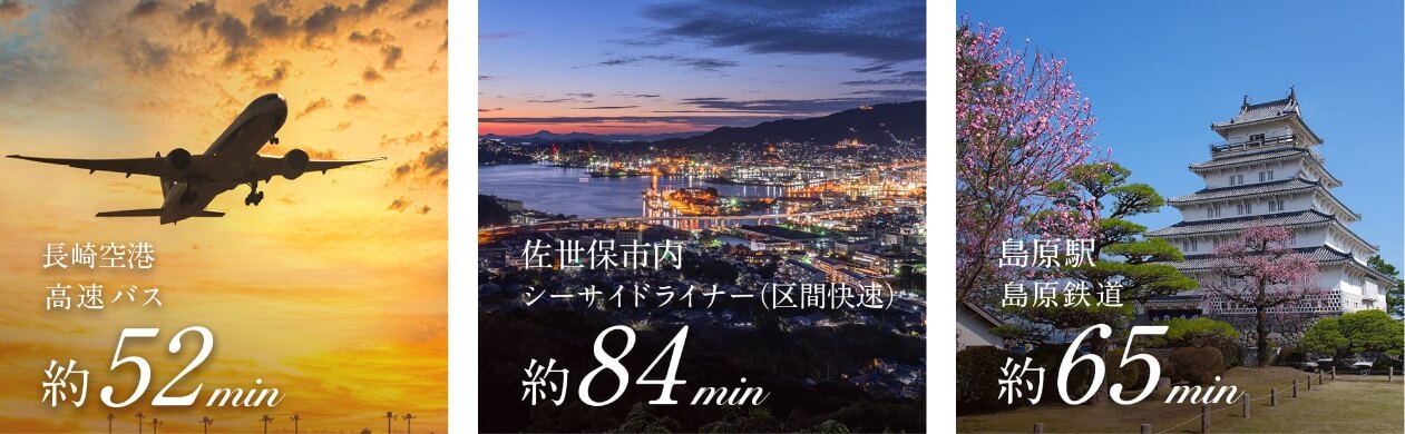 長崎空港・シーサイドライナー・島原駅