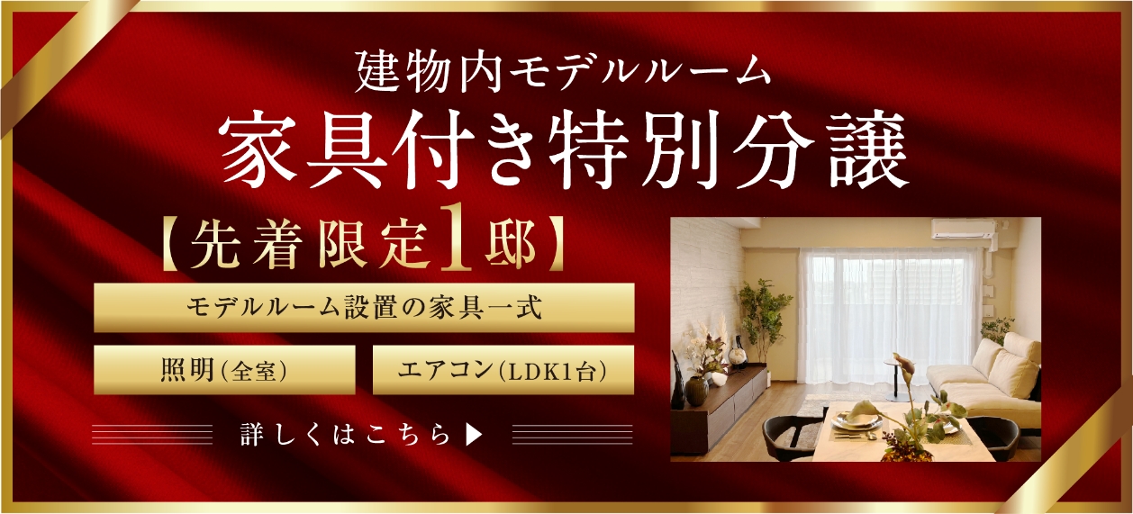 アーバンパレス諫早駅