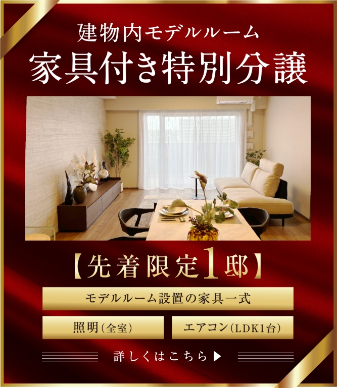 アーバンパレス諫早駅